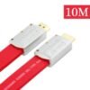 ULT-Unite Flat HDMI Cable 10 Meter