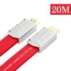 ULT-Unite Flat HDMI Cable 20 Meter