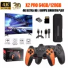 X2 Pro Game
